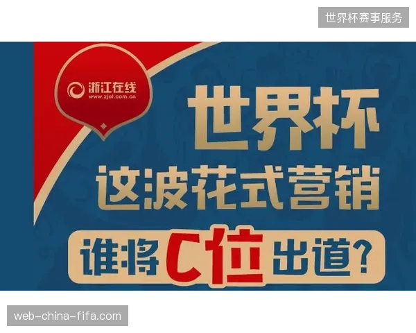 世界杯赞助商如何修正库存预测模型以缓解特许商品短期紧缺