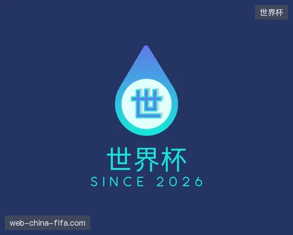 走进世界杯官方